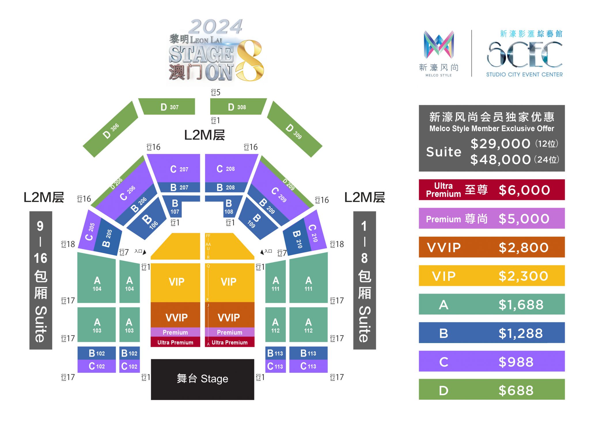 2O24年澳门今晚开码料,实效性计划设计_suite37.956