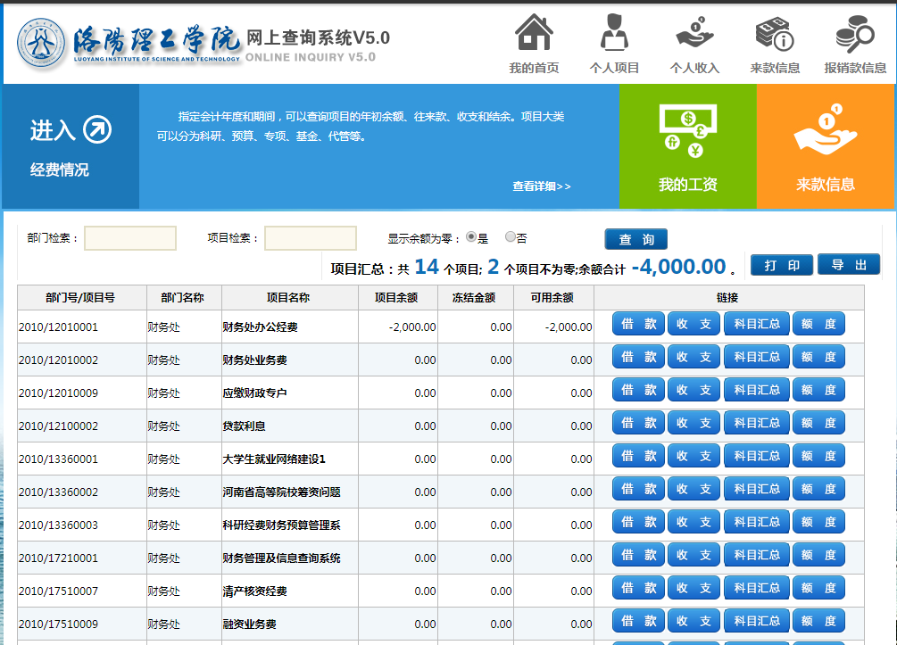 新澳门免费资大全查询,专业说明解析_YE版65.625