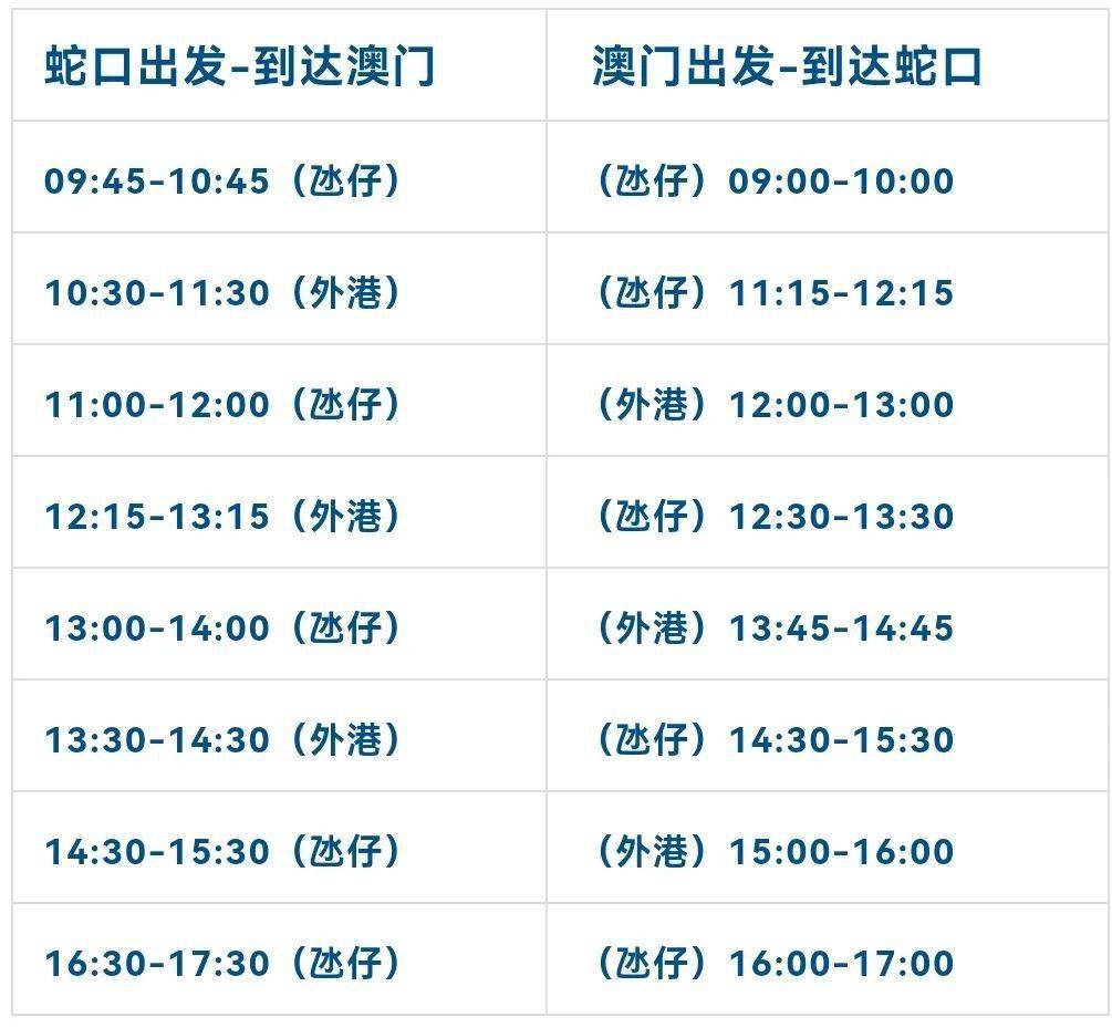 2024年12月17日 第71页