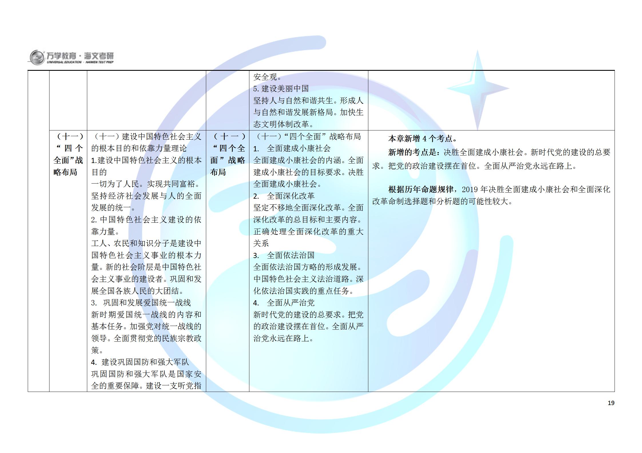 2024新澳最快最新资料,深度研究解析说明_soft95.242