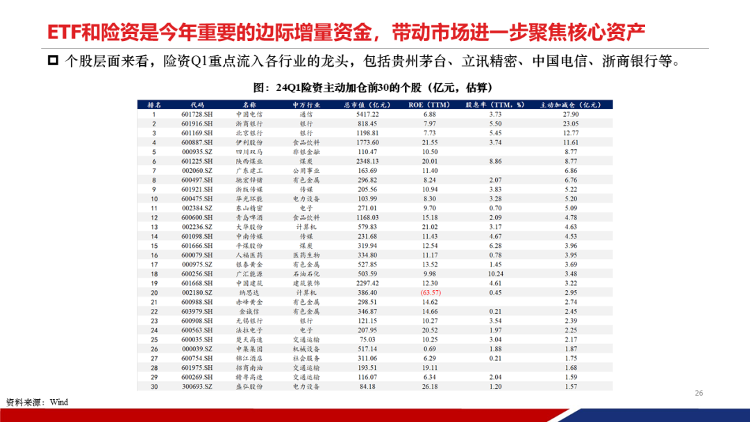 2024年港彩开奖结果,灵活执行策略_高级款28.102