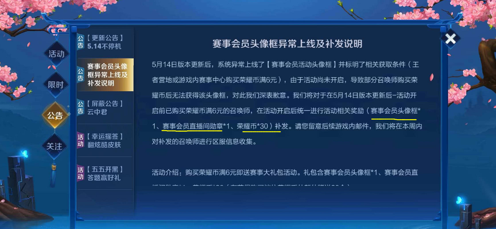 新奥长期免费资料大全三肖,深入应用数据解析_XE版34.849