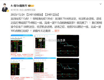 何仙姑一肖一马最精准的最新版本,适用实施策略_经典版14.113