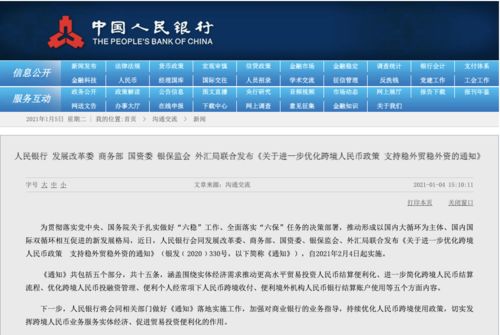 新澳天天开奖资料大全最新54期129期,精细解答解释定义_云端版10.326