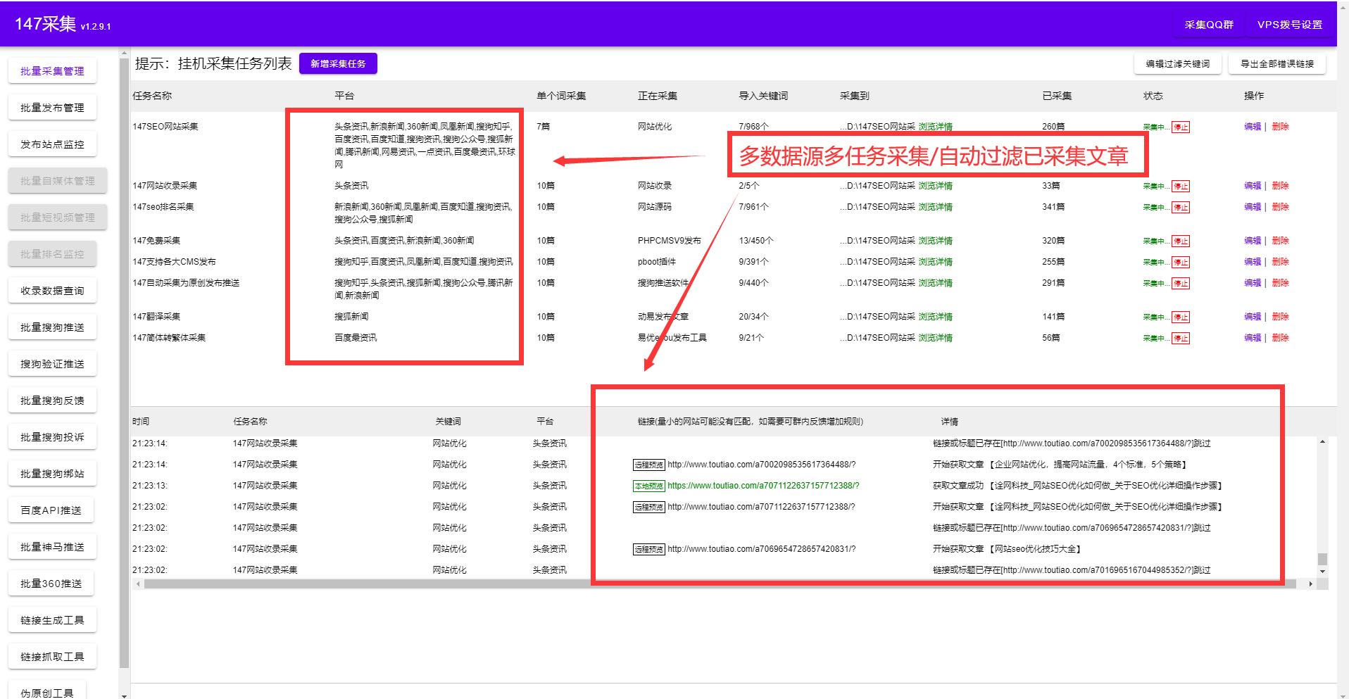 网络免费建站，开启个人与企业的无限潜能之旅