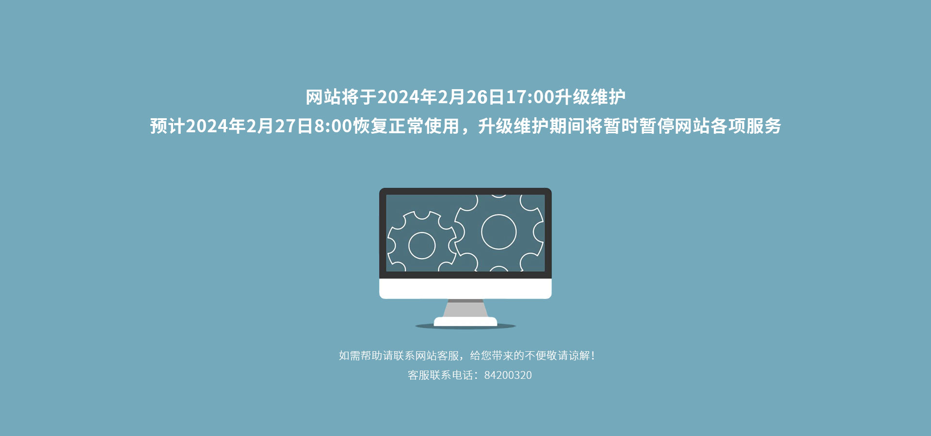 网站服务器维护与保障网络运行的关键环节解析