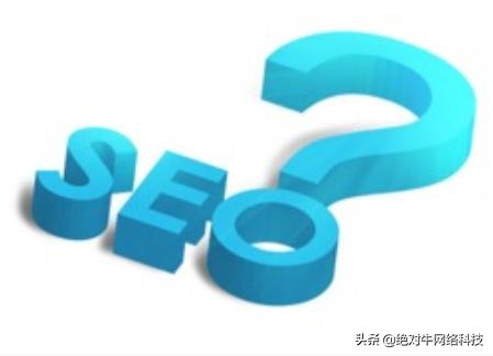 SEO技术深度解析，探索多元化的搜索引擎优化路径