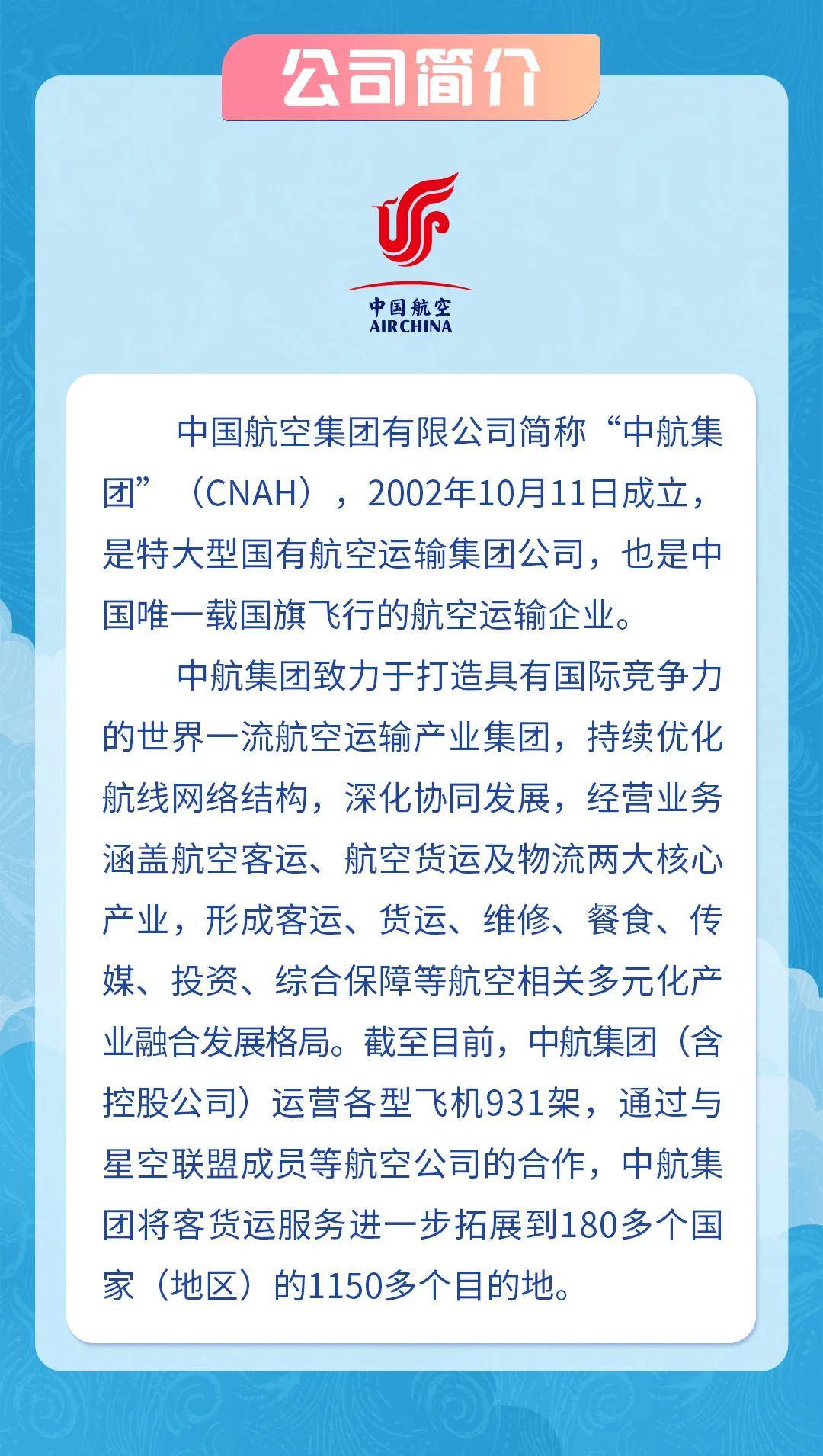 国货航原法定代表人被查，企业治理警钟长鸣，治理漏洞亟待反思