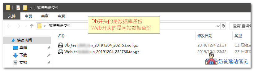 网站备份与恢复，关键资源保障数据安全之道