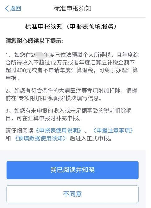 取消公摊后物业费及税费计算详解解析