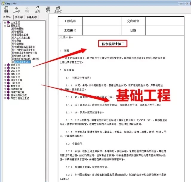 教育网站设计方案全面指南