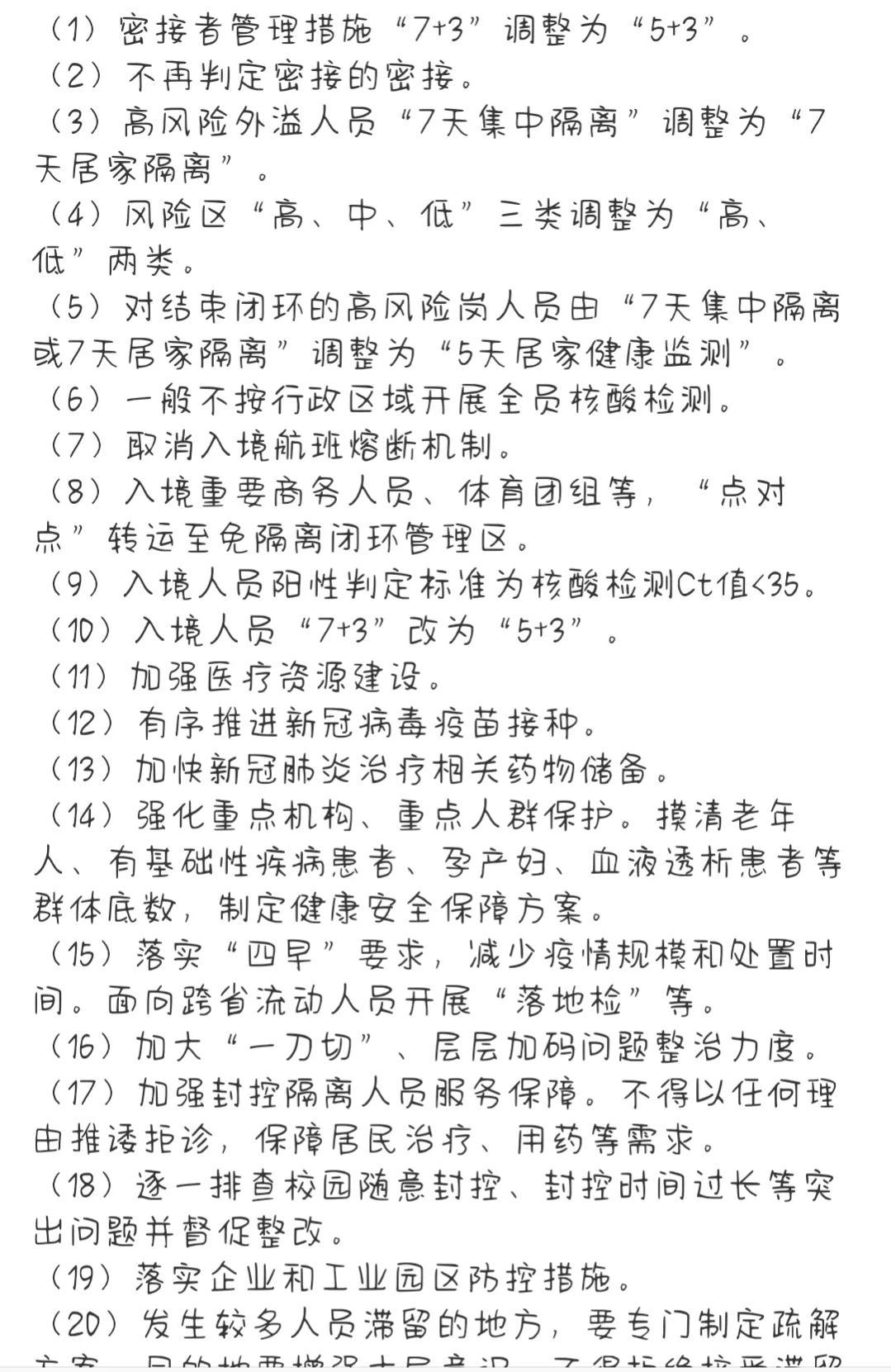 网站内容优化原则，清晰、精准、有价值与用户友好的实践之道