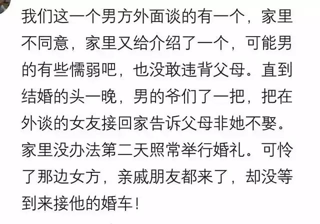 女子婚礼前夕遭拒婚假辞退，职场权益保障引发社会关注与反思