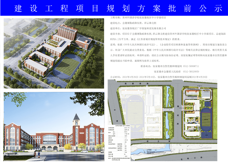 迈向2025，拼出自我，高光时刻的奋斗之路