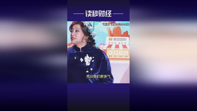 刘晓庆回应吃鱼事件，公众人物的舆论应对之道与言行分析