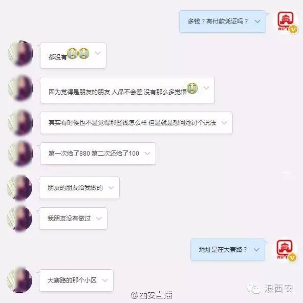 闺蜜疤痕背后的劝诫与反目，妊娠故事引发的深度反思与启示