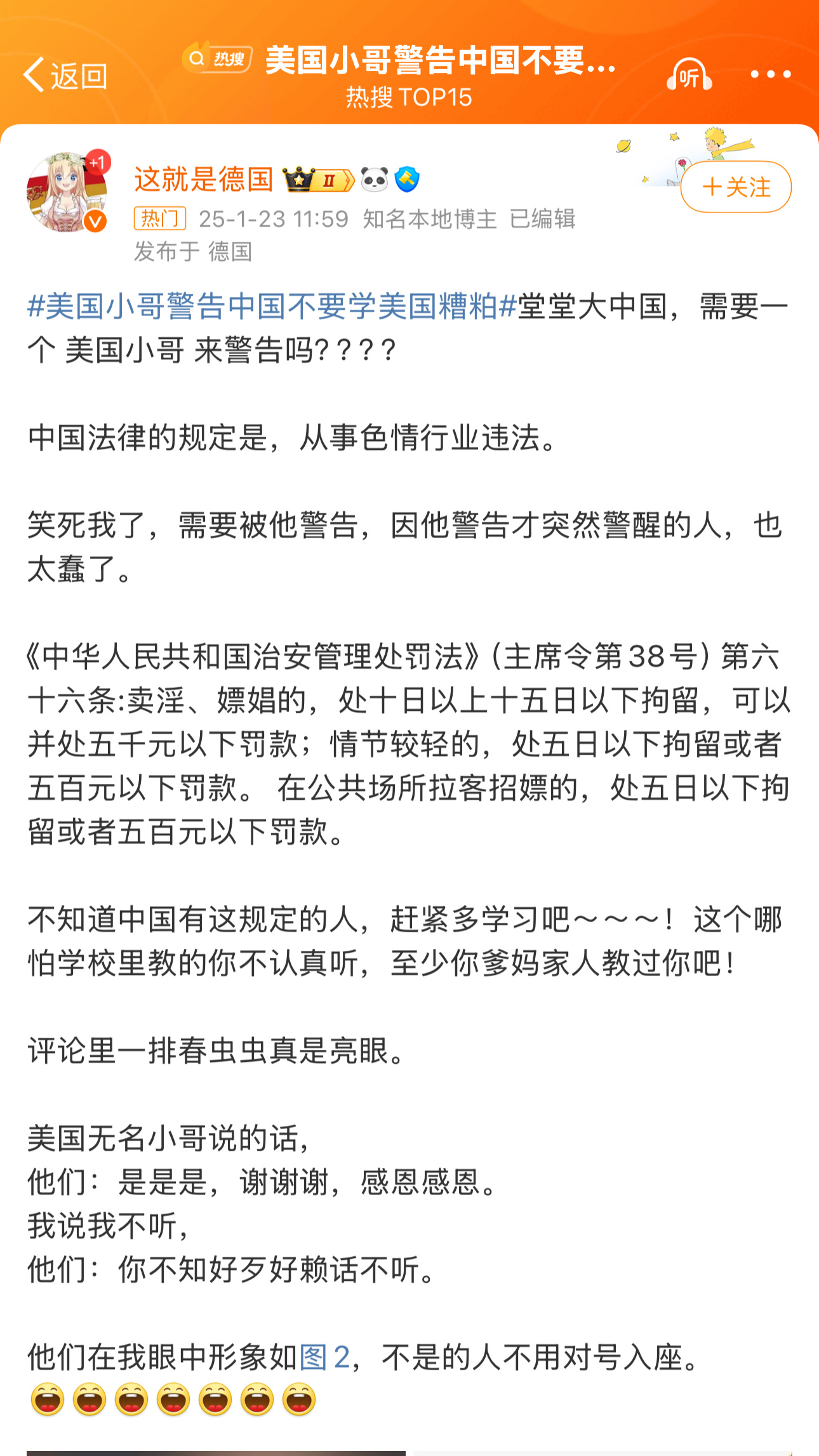 美国小哥谈中国应如何借鉴美国，取其精华，去其糟粕