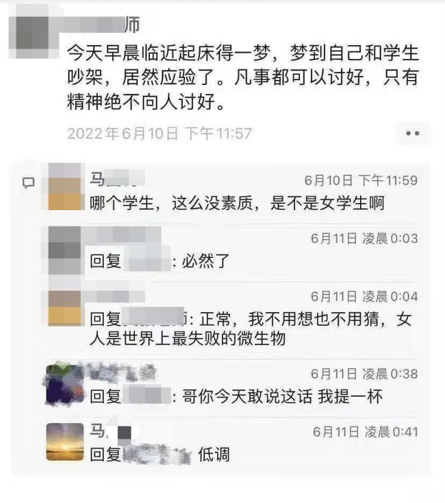 女子高校工作16年发现未缴养老险事件，权益保障与制度完善思考