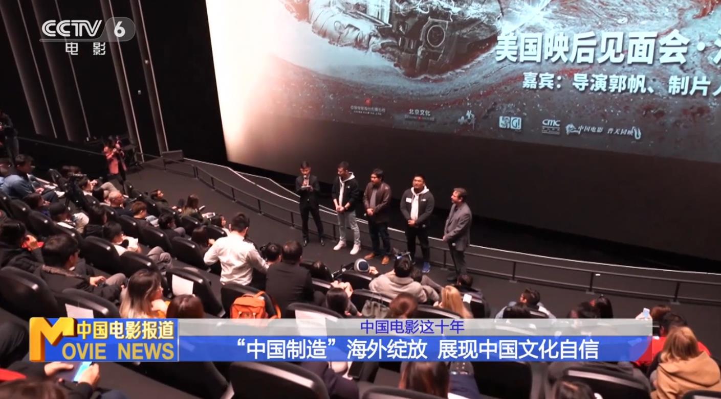 外交部回应春节电影海外热映，文化输出开启全球共鸣新篇章