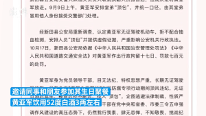 政府院内群众抱干部腿事件引发关注，官方通报引发深入了解与反思