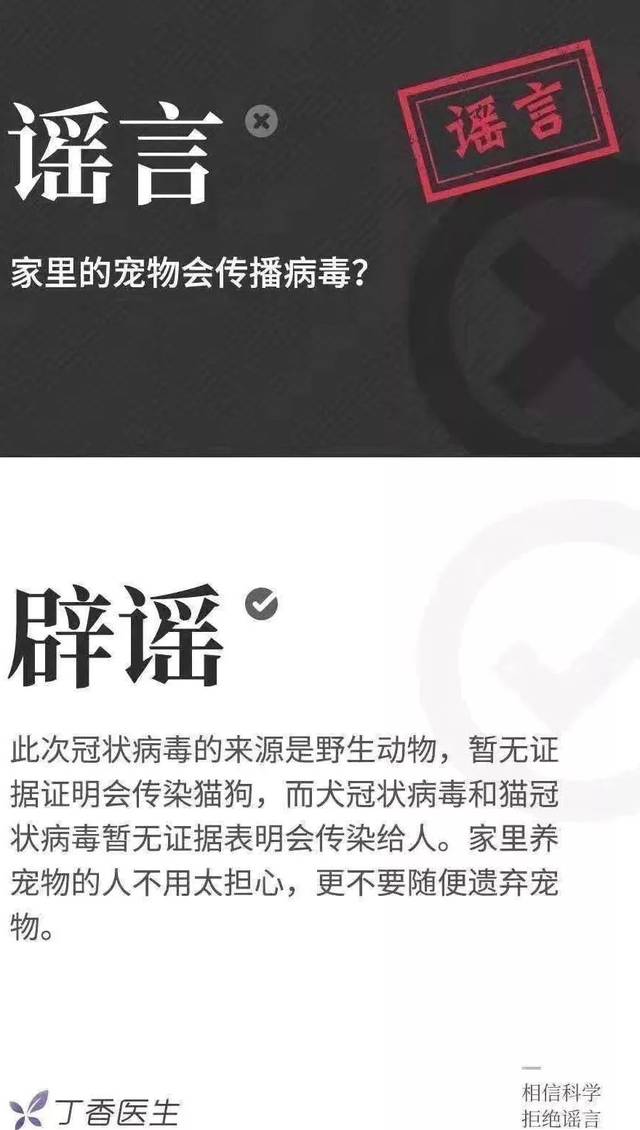 江西并非诺如病毒重灾区，揭示真相，辟除谣言