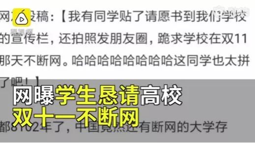 浙江领导赏雪封路事件调查及官方回应揭秘